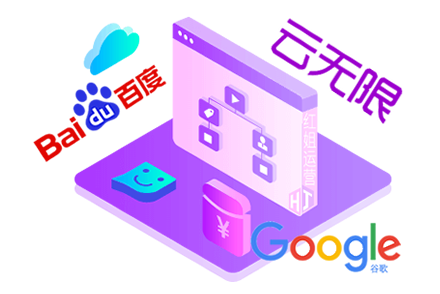 搜索优化关键词